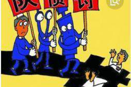 通道专业催债公司的市场需求和前景分析