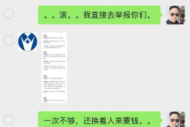 通道专业要账公司如何查找老赖？