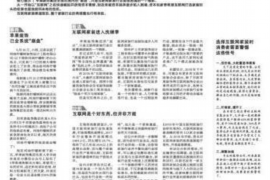 通道如果欠债的人消失了怎么查找，专业讨债公司的找人方法